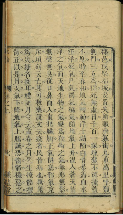 from clipboard