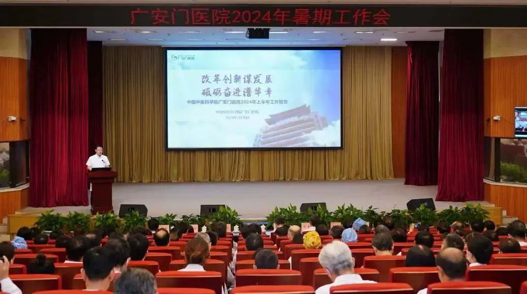 包含廣安門醫院黃牛代掛預約專家號，使您省去諸多麻煩看病無憂的詞條